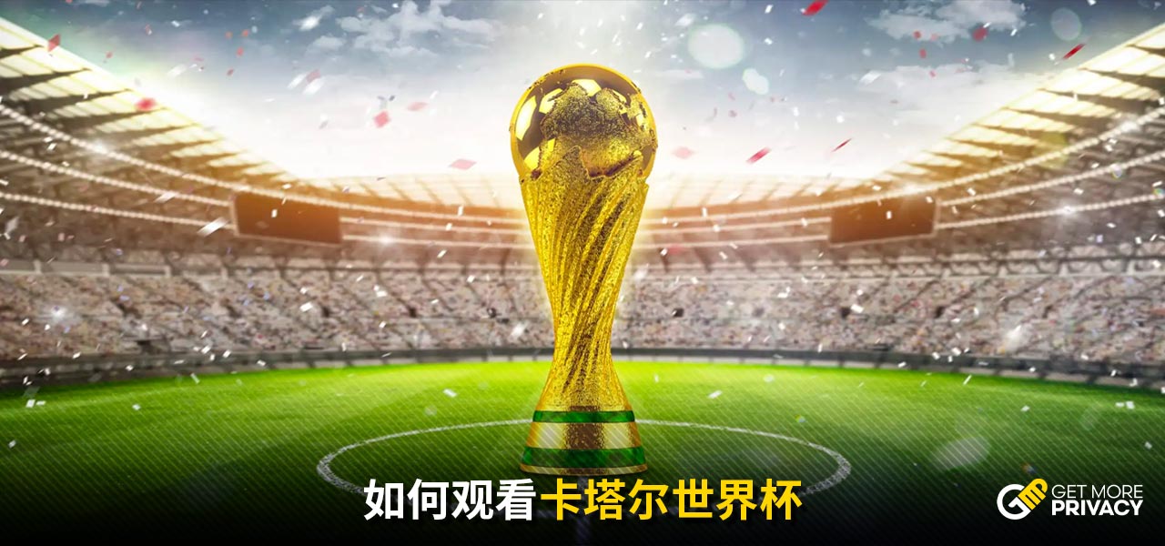 目的年轻球